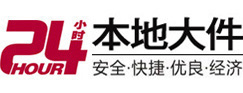 永安大件起重吊车出租有限公司 
